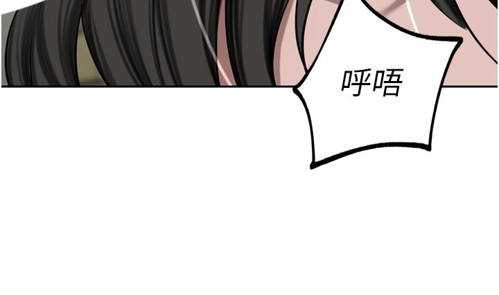 《豪門人妻》漫画 第50話-正式脫離處女身