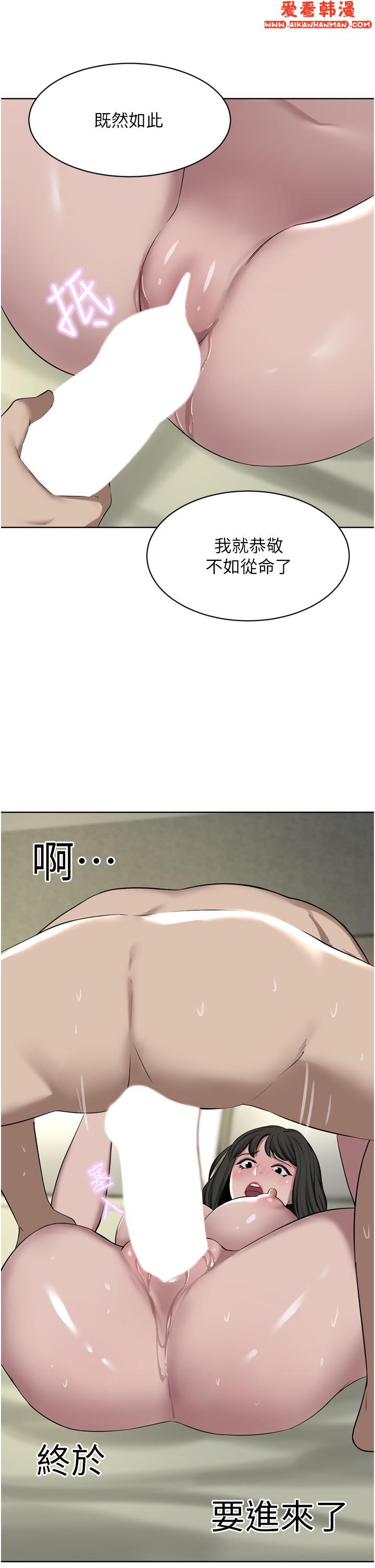《豪門人妻》漫画 第51話-天生名器