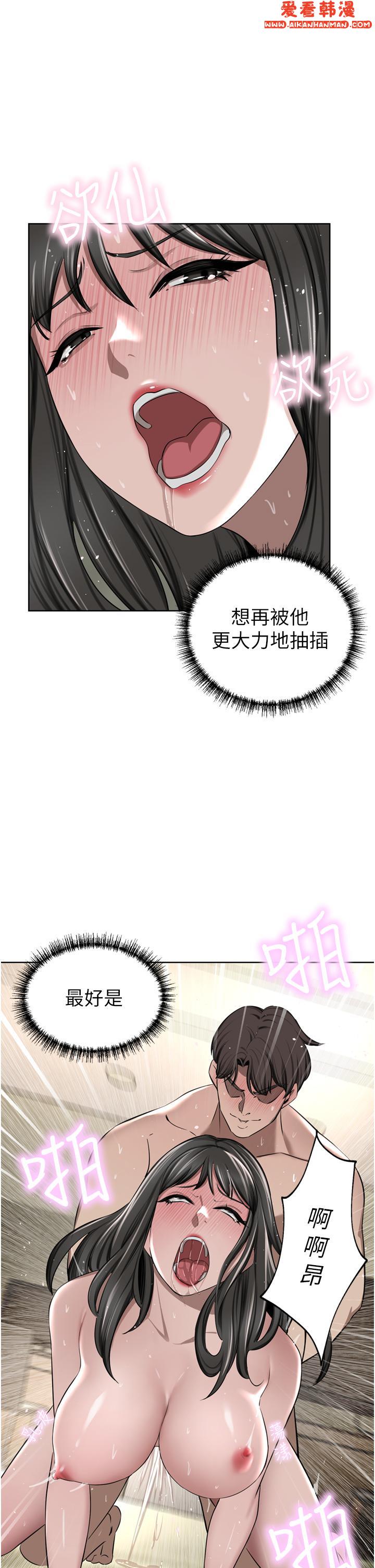 《豪門人妻》漫画 第51話-天生名器
