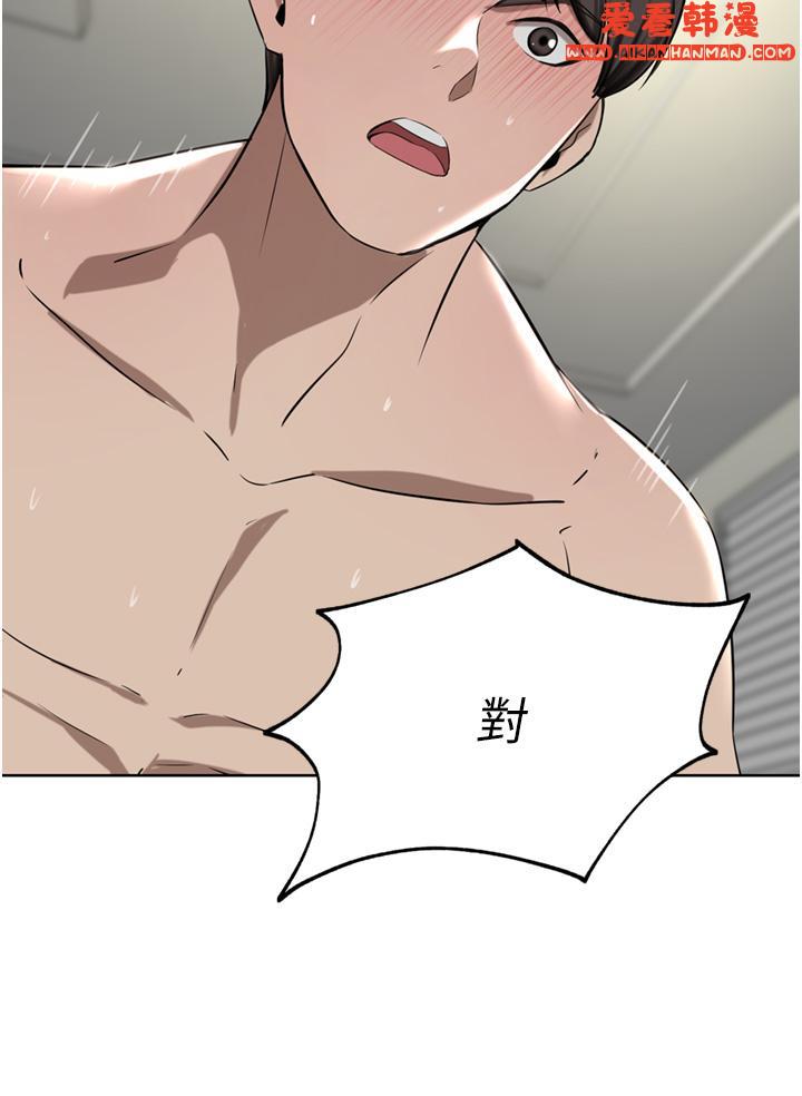 《豪門人妻》漫画 第51話-天生名器