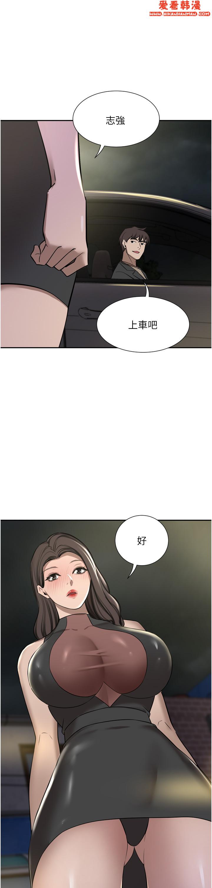 《豪門人妻》漫画 第56話-忍不住野外車震