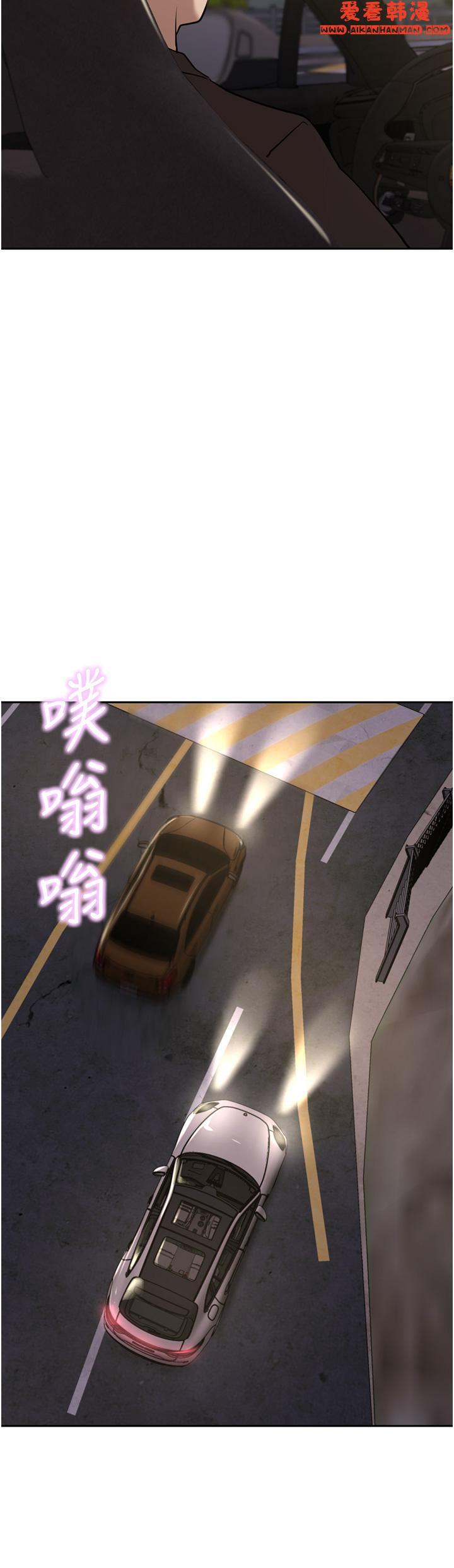 《豪門人妻》漫画 第56話-忍不住野外車震