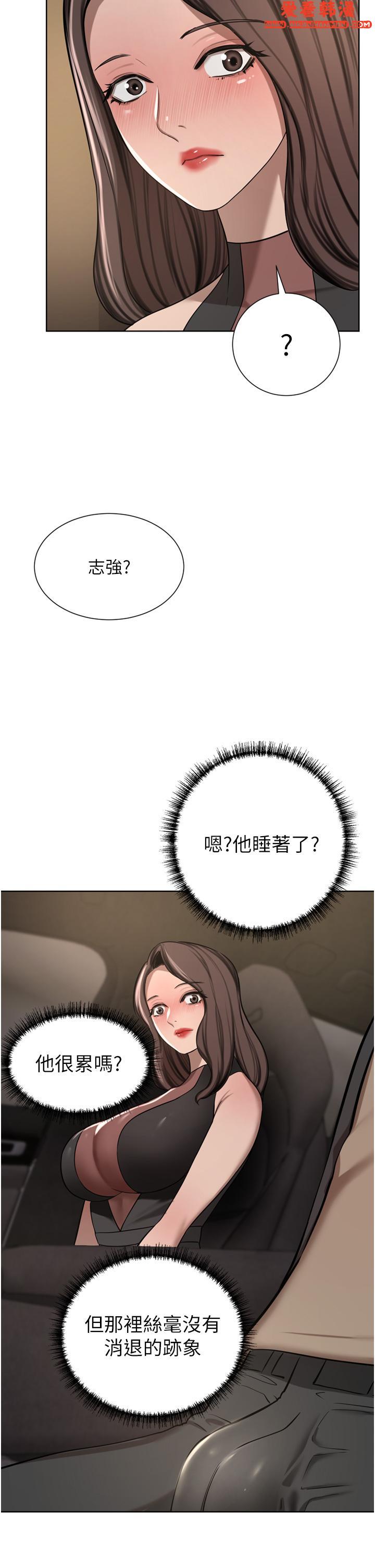 《豪門人妻》漫画 第56話-忍不住野外車震