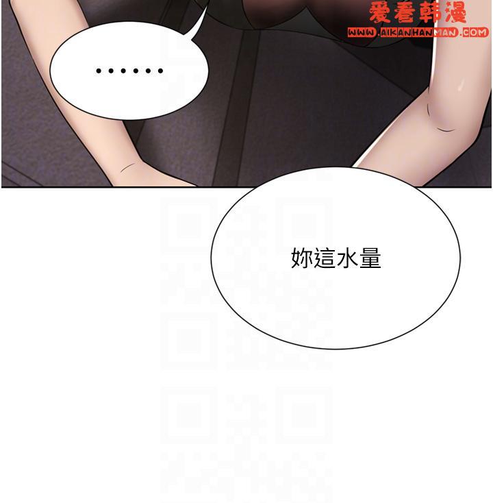 《豪門人妻》漫画 第56話-忍不住野外車震