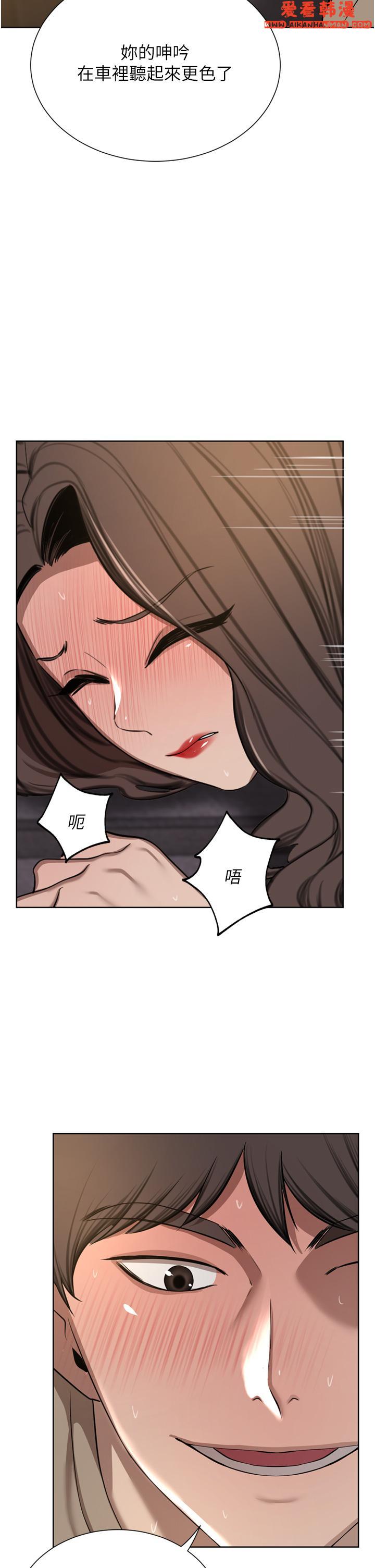 《豪門人妻》漫画 第56話-忍不住野外車震