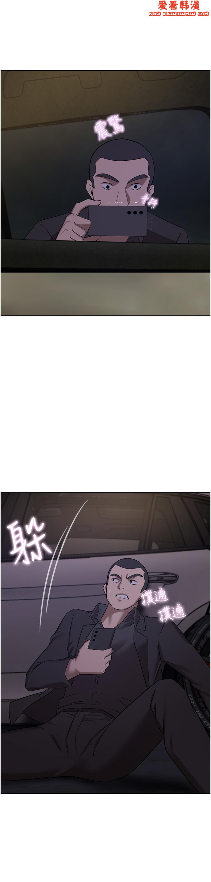 《豪門人妻》漫画 第57話-太溫柔滿足不了妳