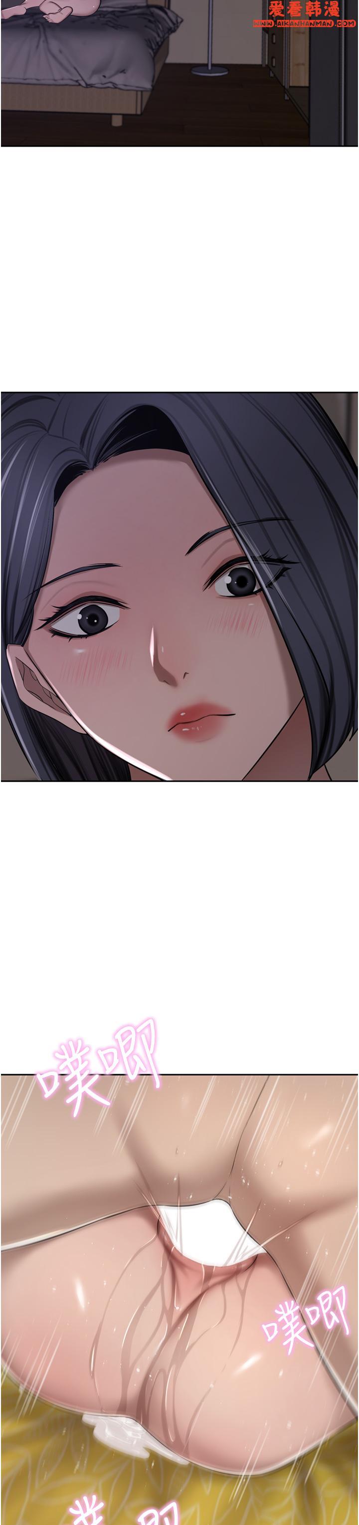 《豪門人妻》漫画 第57話-太溫柔滿足不了妳