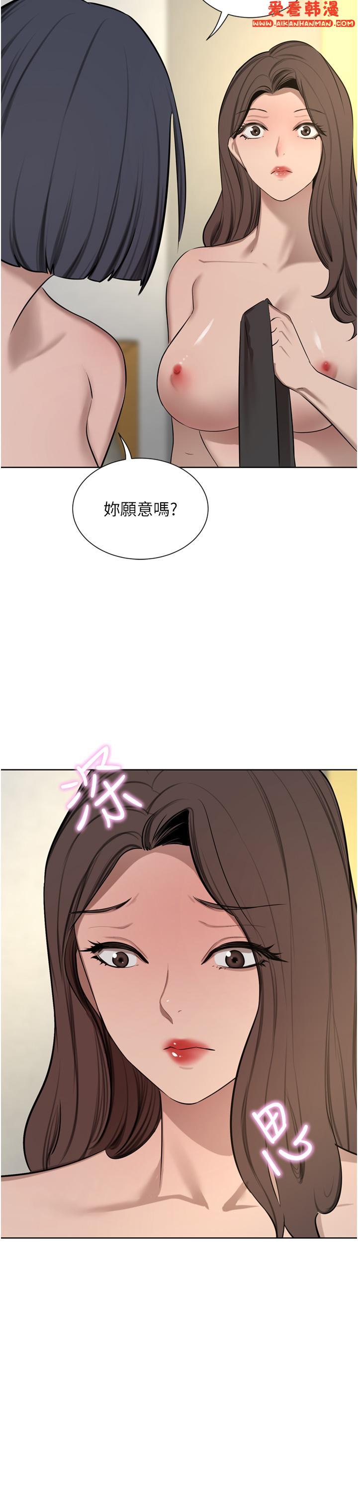 《豪門人妻》漫画 第58話-母女丼，開動囉!