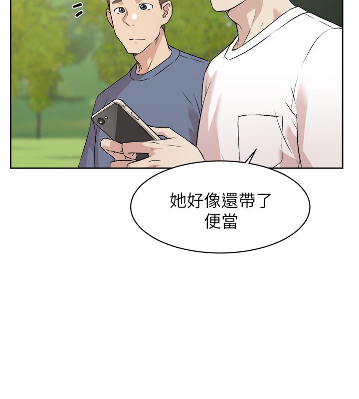 《好友的私生活》漫画 第2話-打工妹的火熱祕境