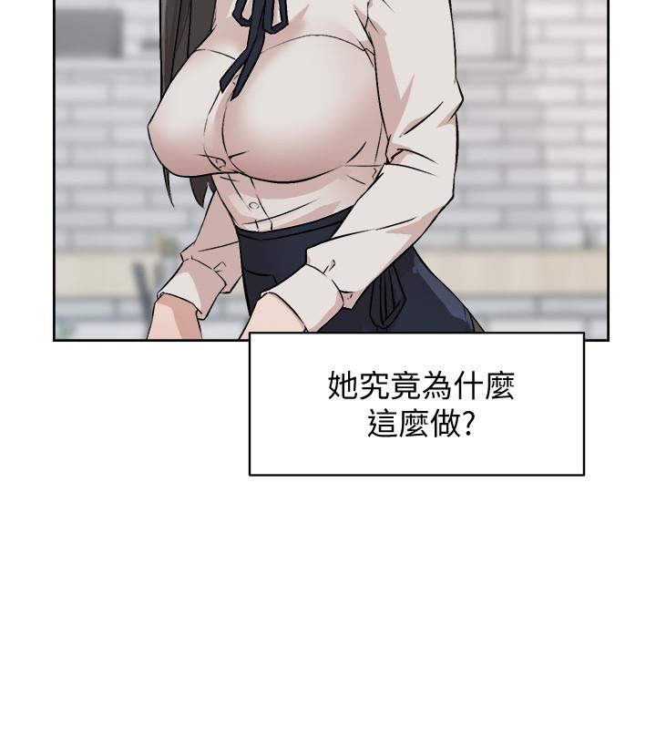 《好友的私生活》漫画 第2話-打工妹的火熱祕境