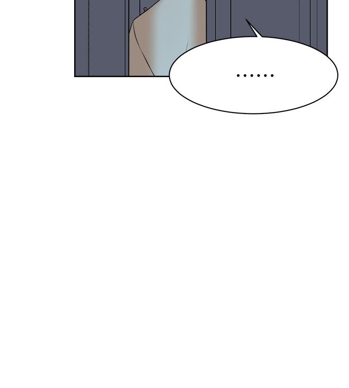 《好友的私生活》漫画 第2話-打工妹的火熱祕境