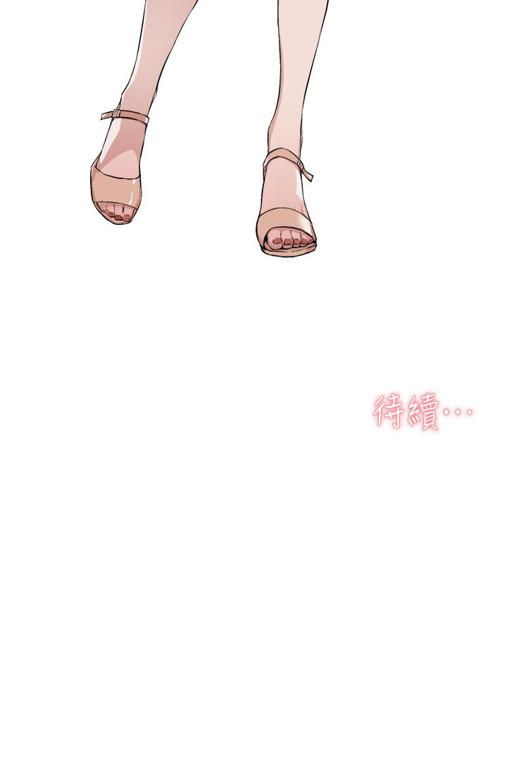 《好友的私生活》漫画 第2話-打工妹的火熱祕境