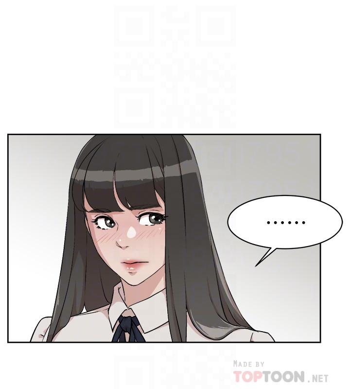 《好友的私生活》漫画 第2話-打工妹的火熱祕境