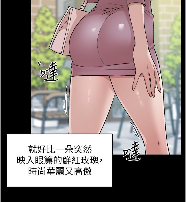 《好友的私生活》漫画 第3話-那晚，發生了不可告人的事