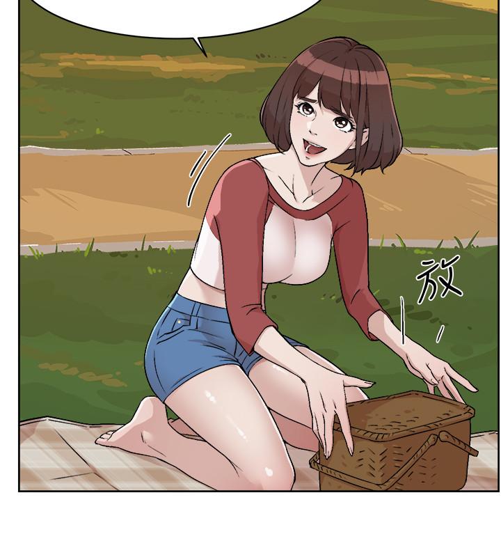 《好友的私生活》漫画 第3話-那晚，發生了不可告人的事