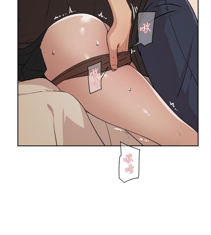 《好友的私生活》漫画 第4話-要去摩鐵嗎