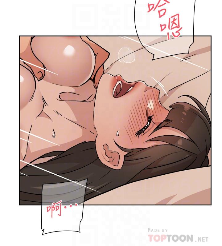 《好友的私生活》漫画 第6話-你們睡過了嗎