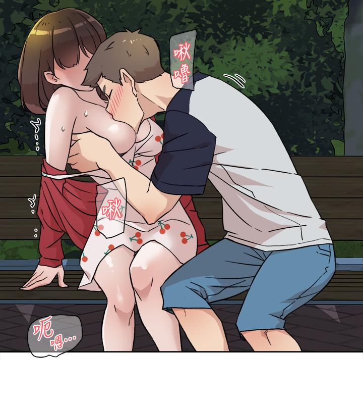 《好友的私生活》漫画 第8話-舒菲的大膽誘惑