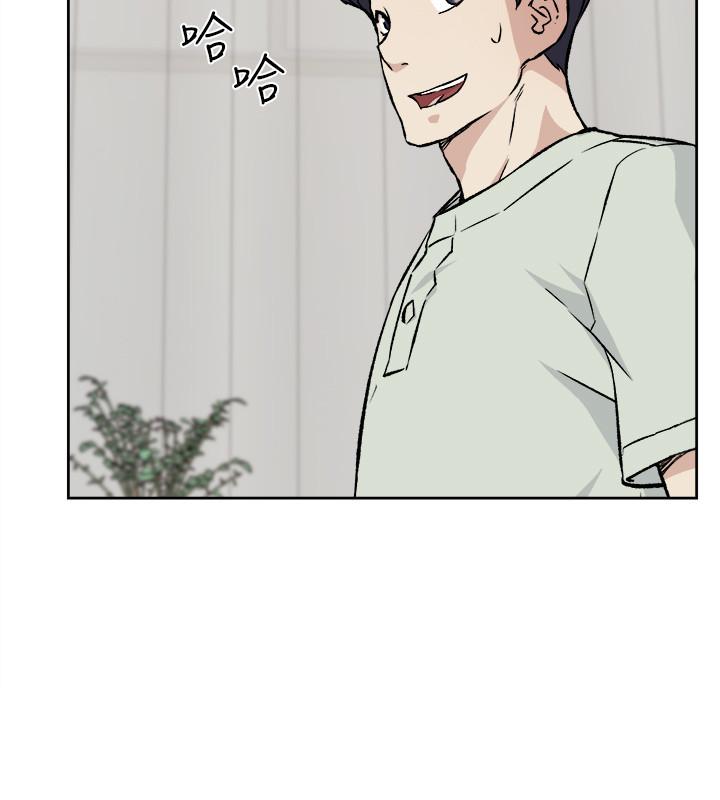 《好友的私生活》漫画 第8話-舒菲的大膽誘惑