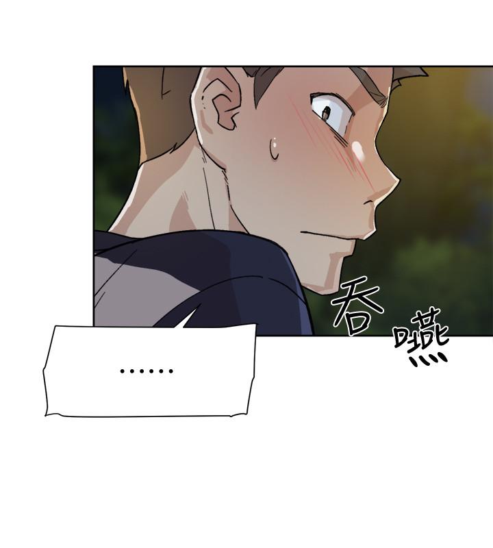 《好友的私生活》漫画 第8話-舒菲的大膽誘惑