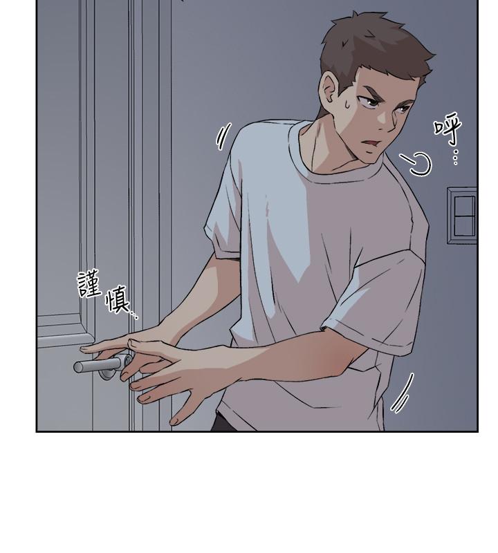 《好友的私生活》漫画 第11話-陪我去個好地方吧