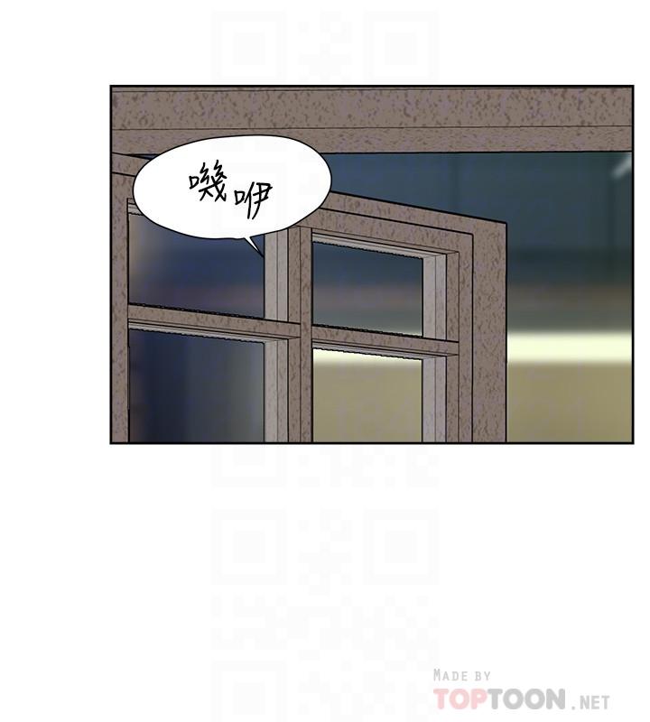 《好友的私生活》漫画 第11話-陪我去個好地方吧