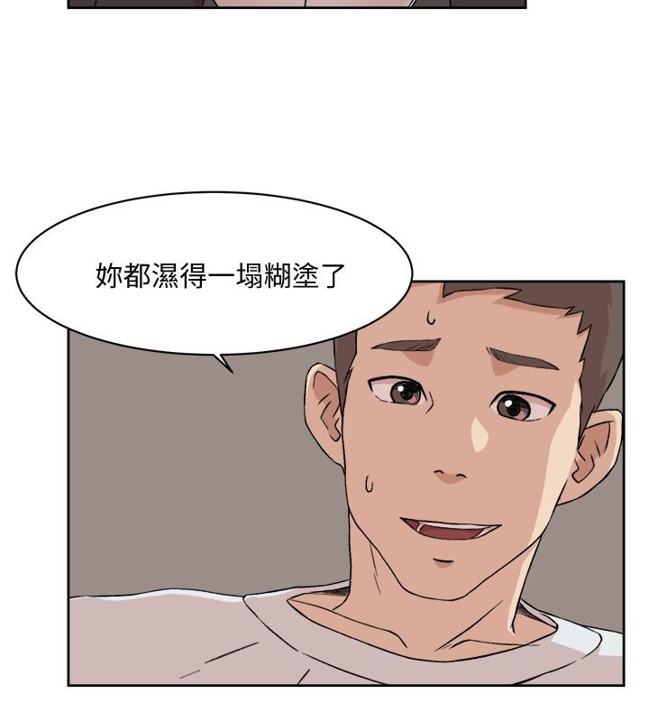 《好友的私生活》漫画 第11話-陪我去個好地方吧