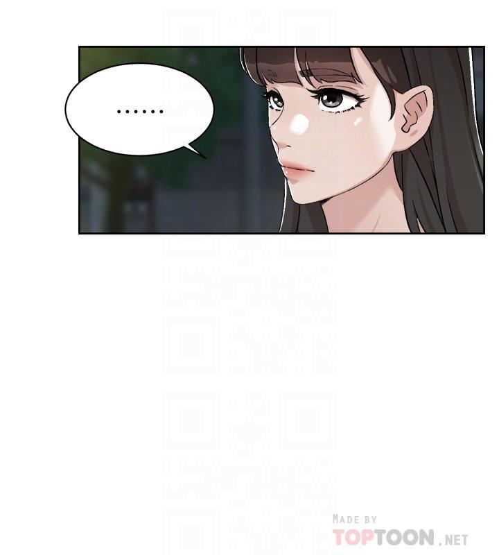 《好友的私生活》漫画 第11話-陪我去個好地方吧