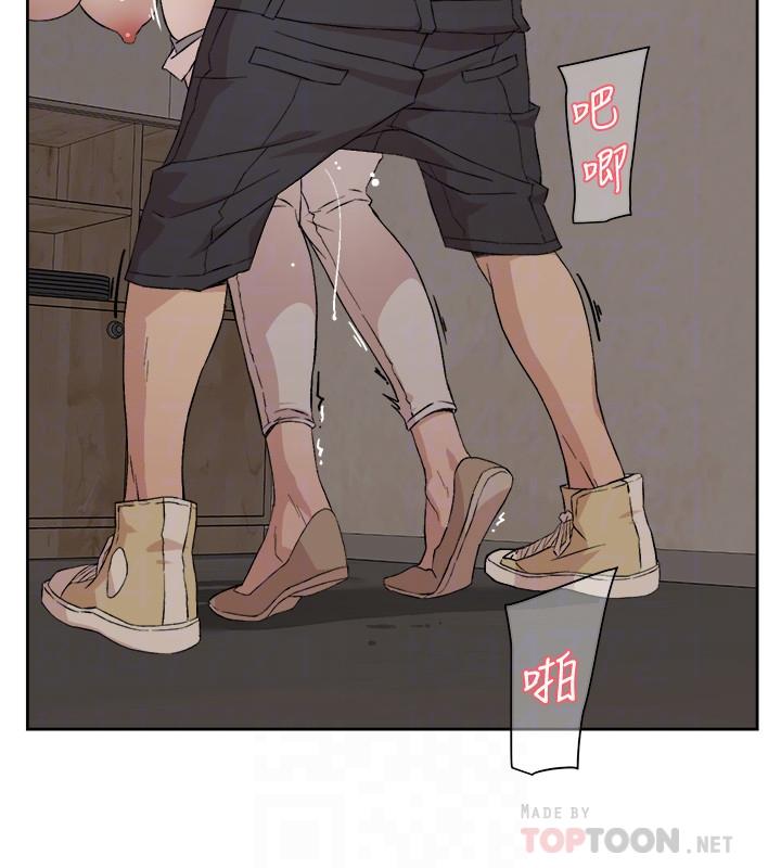 《好友的私生活》漫画 第11話-陪我去個好地方吧