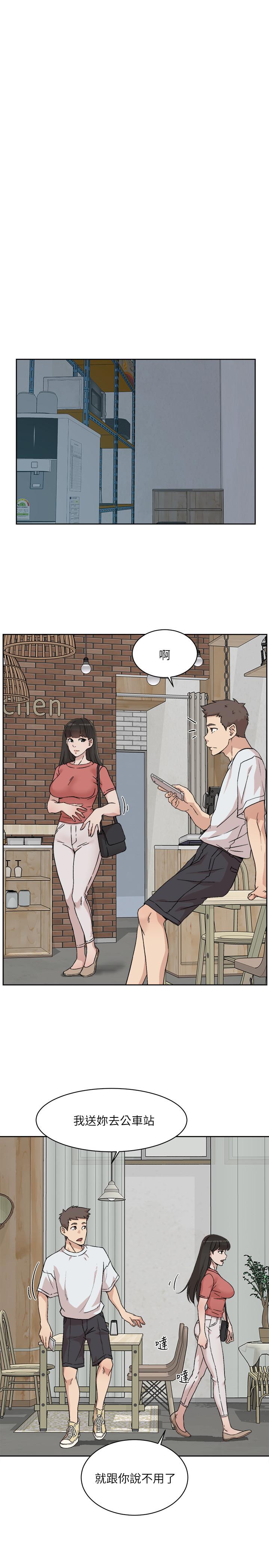 《好友的私生活》漫画 第11話-陪我去個好地方吧