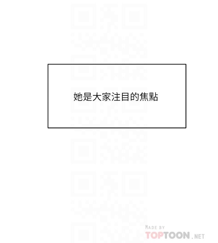 《好友的私生活》漫画 第12話-子喬在床上的樣子？