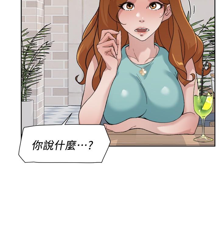 《好友的私生活》漫画 第12話-子喬在床上的樣子？