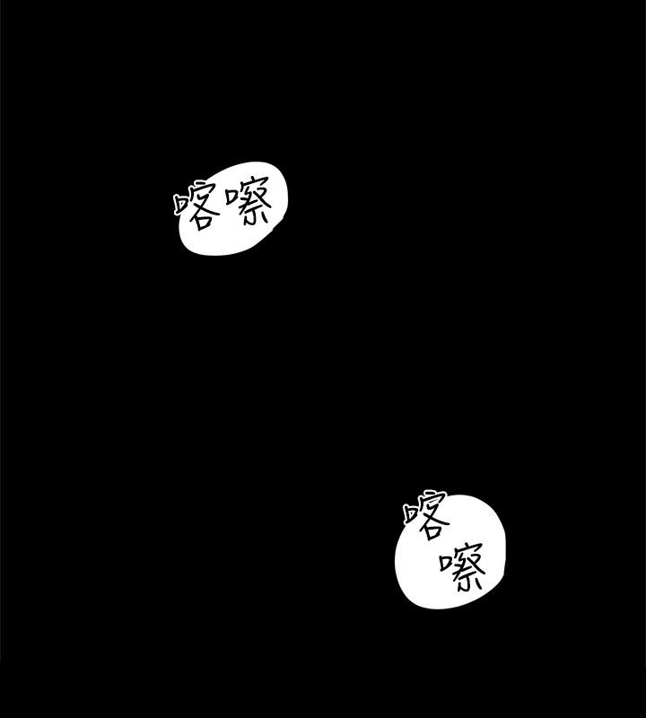 《好友的私生活》漫画 第13話-我們去開房間，聊聊天