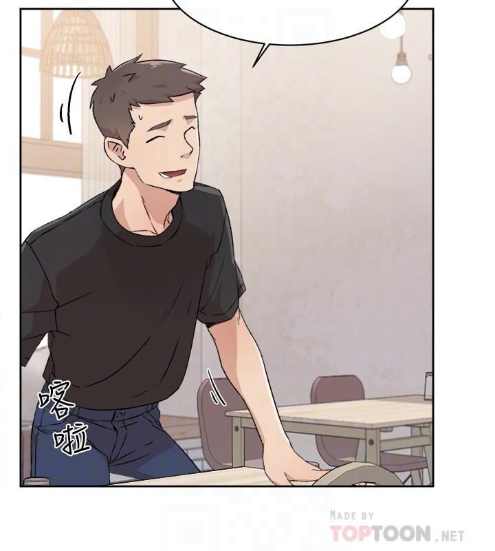 《好友的私生活》漫画 第14話-阿姨的臨時邀約