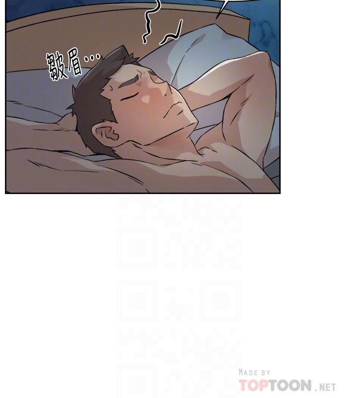 《好友的私生活》漫画 第14話-阿姨的臨時邀約
