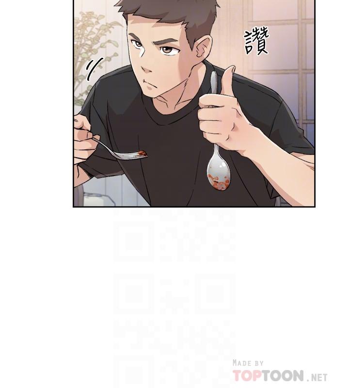 《好友的私生活》漫画 第14話-阿姨的臨時邀約