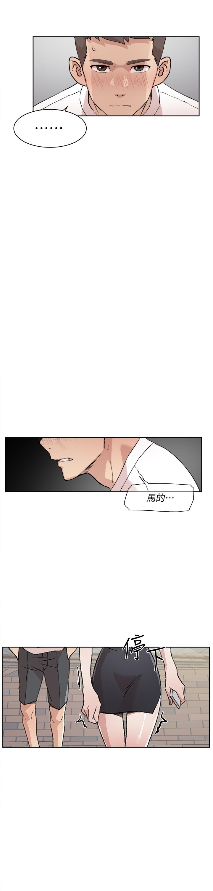 《好友的私生活》漫画 第15話-你喜歡成熟的女人嗎