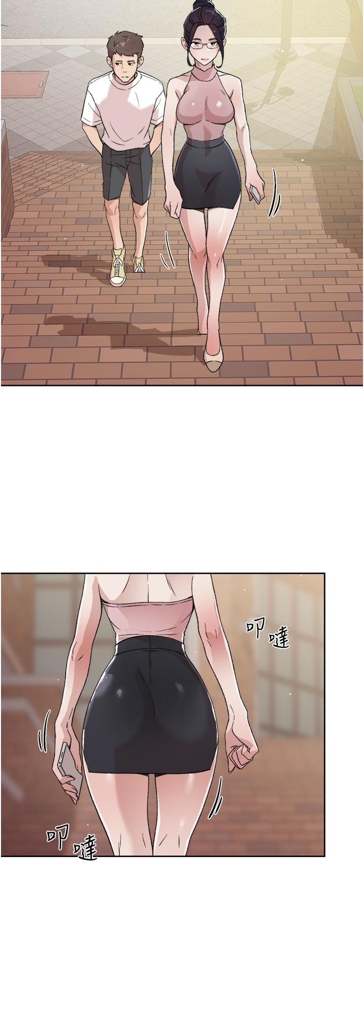 《好友的私生活》漫画 第15話-你喜歡成熟的女人嗎