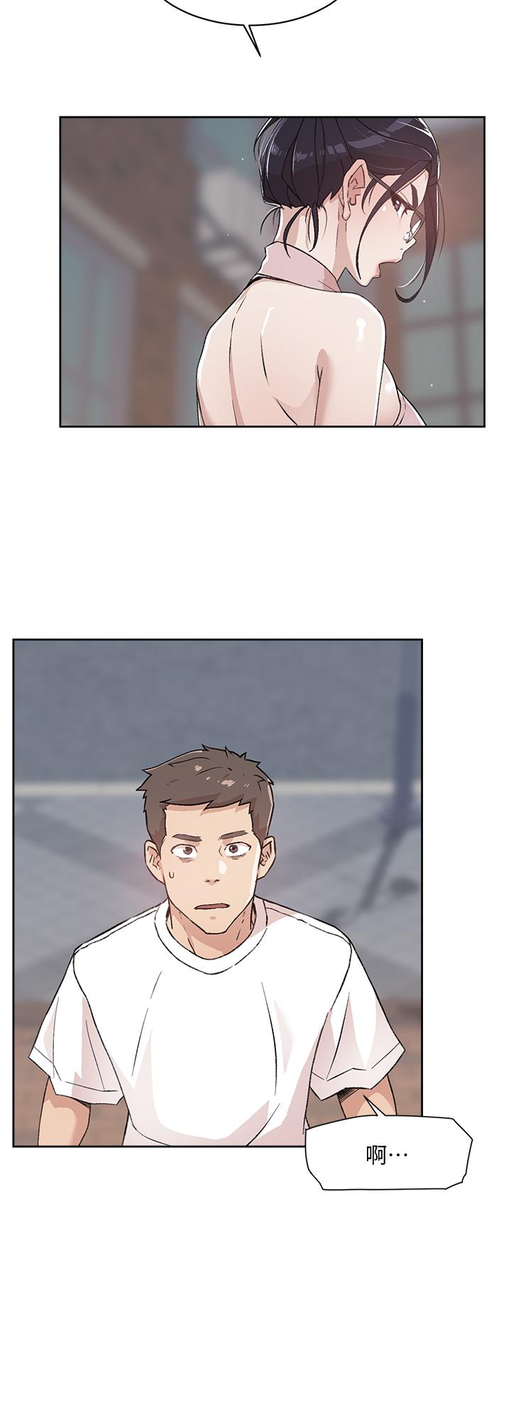《好友的私生活》漫画 第16話-我會像禽獸一樣幹你