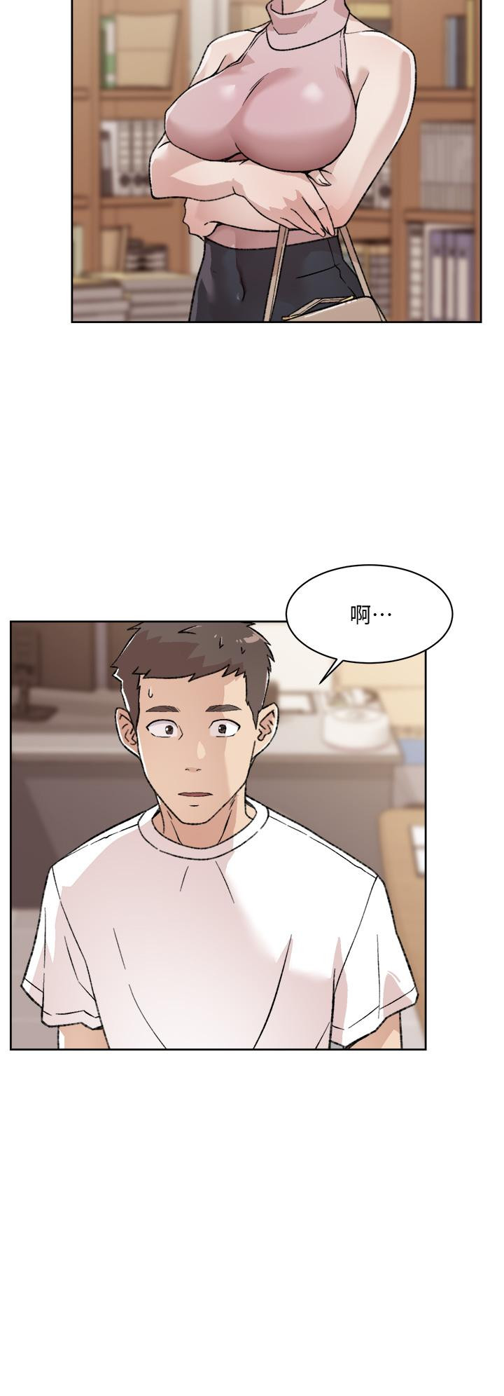 《好友的私生活》漫画 第17話-我要操翻你