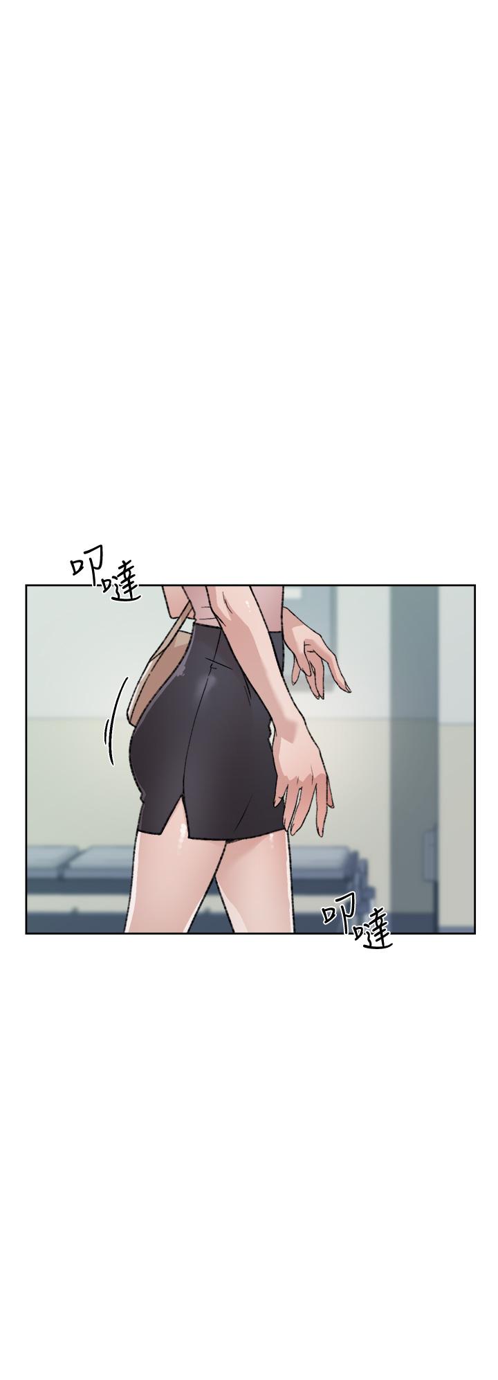 《好友的私生活》漫画 第17話-我要操翻你