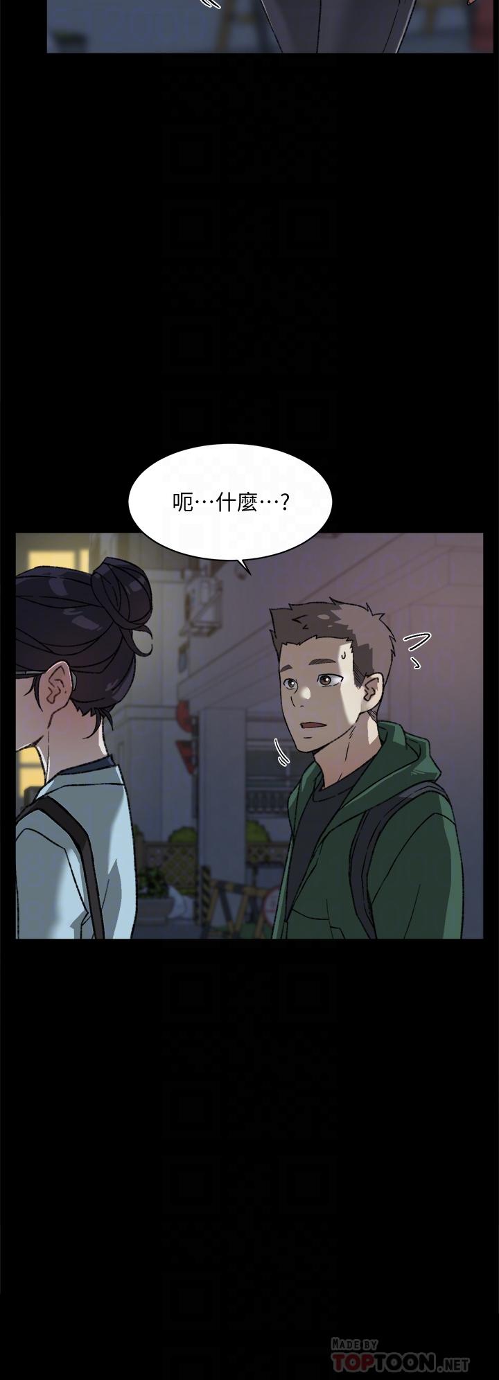 《好友的私生活》漫画 第18話-子喬突如其來的大膽邀約