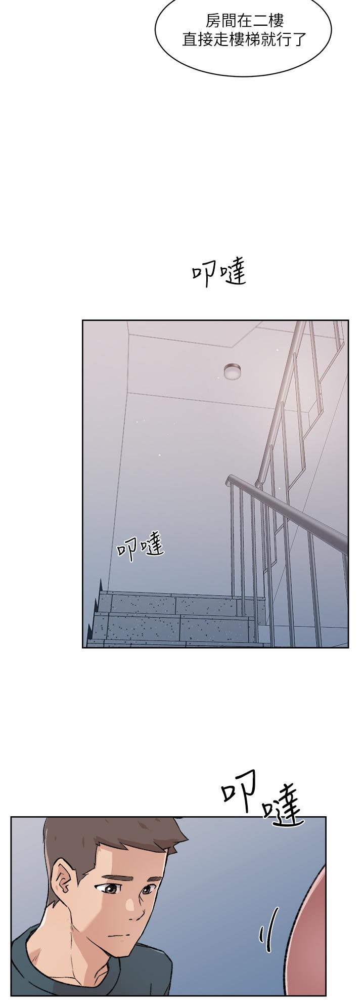 《好友的私生活》漫画 第18話-子喬突如其來的大膽邀約