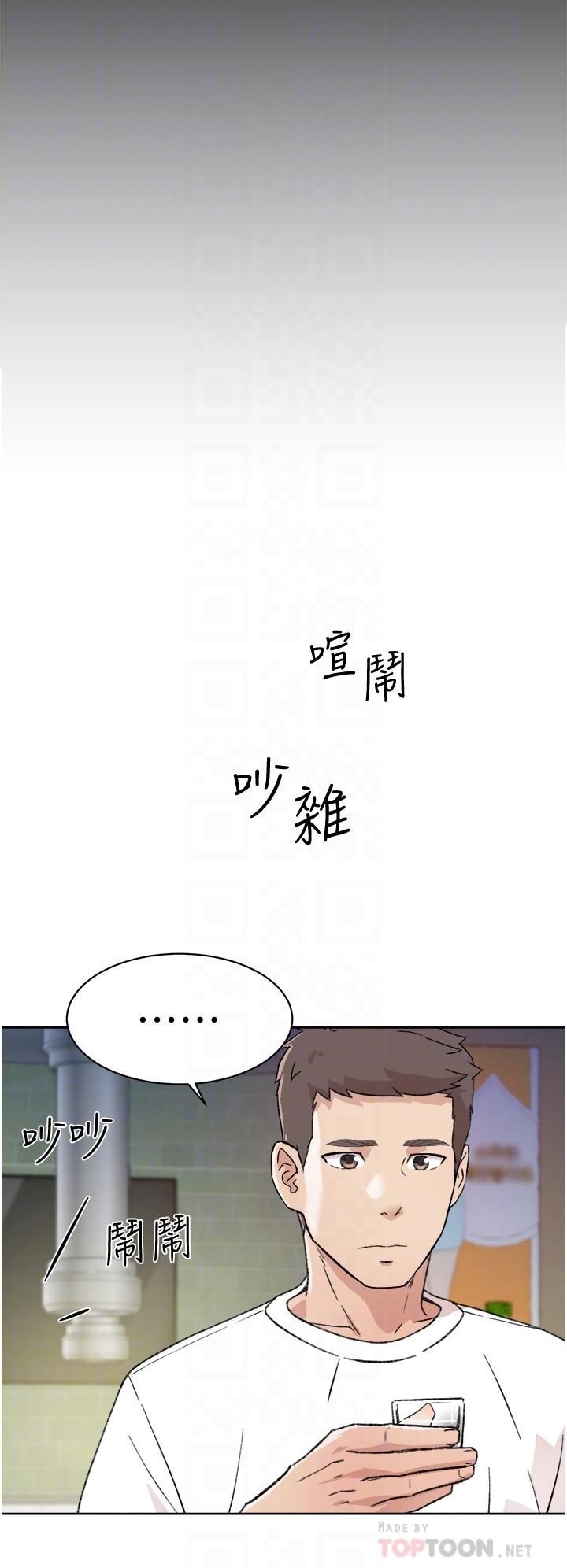《好友的私生活》漫画 第18話-子喬突如其來的大膽邀約