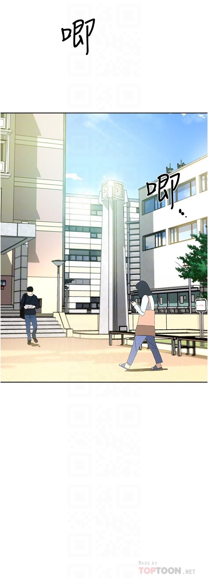 《好友的私生活》漫画 第18話-子喬突如其來的大膽邀約