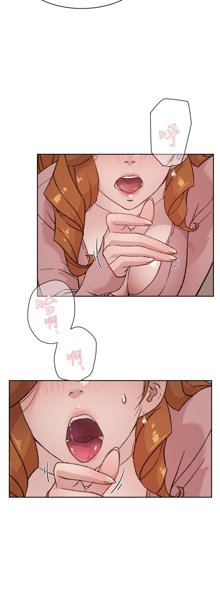 《好友的私生活》漫画 第19話-你要不要拿我老二來練習