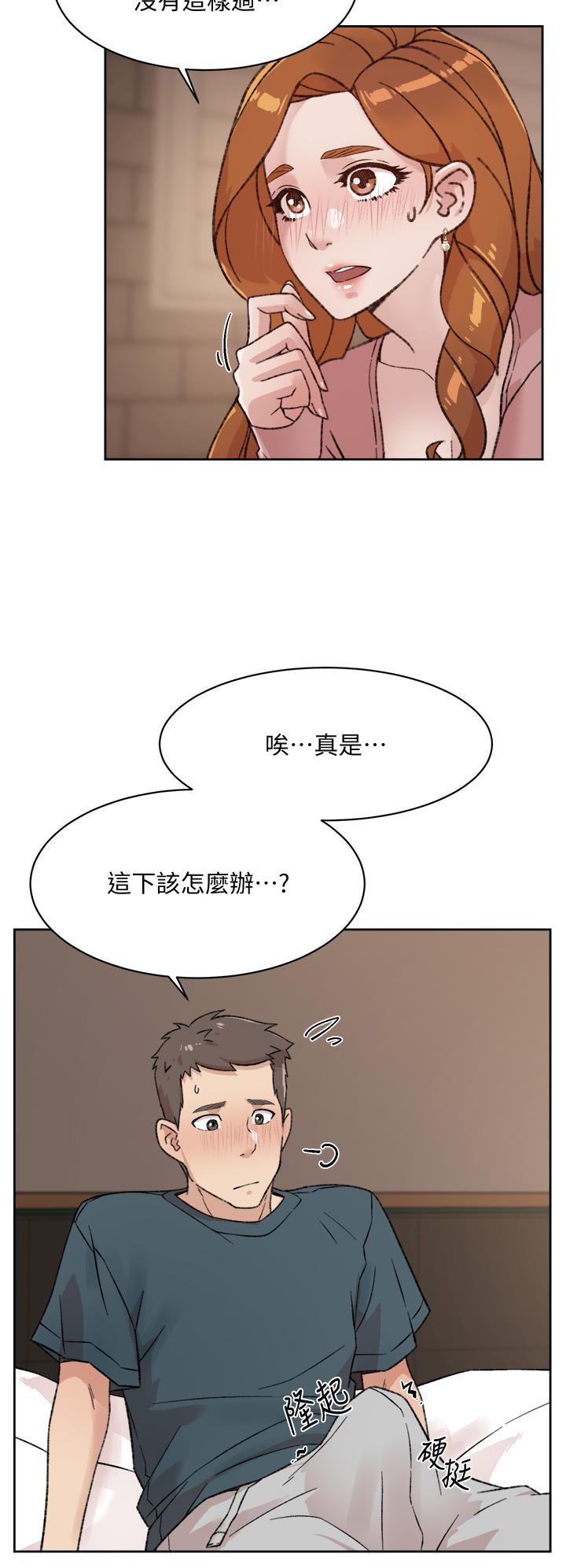 《好友的私生活》漫画 第19話-你要不要拿我老二來練習