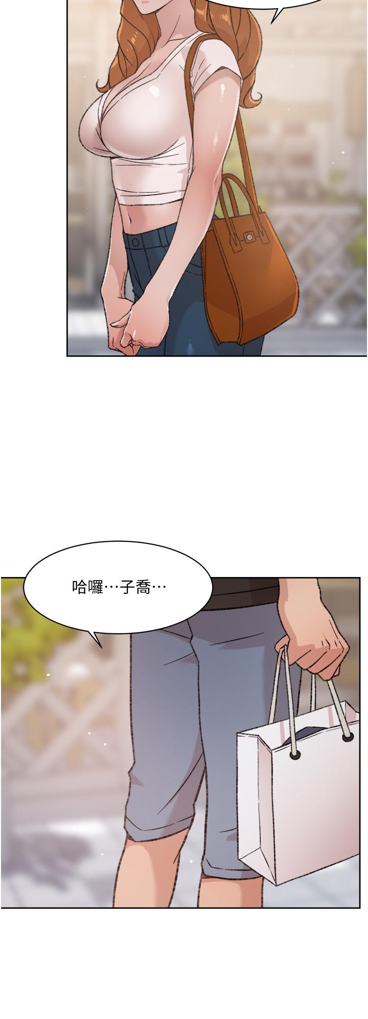 《好友的私生活》漫画 第20話-與子喬之間的秘密