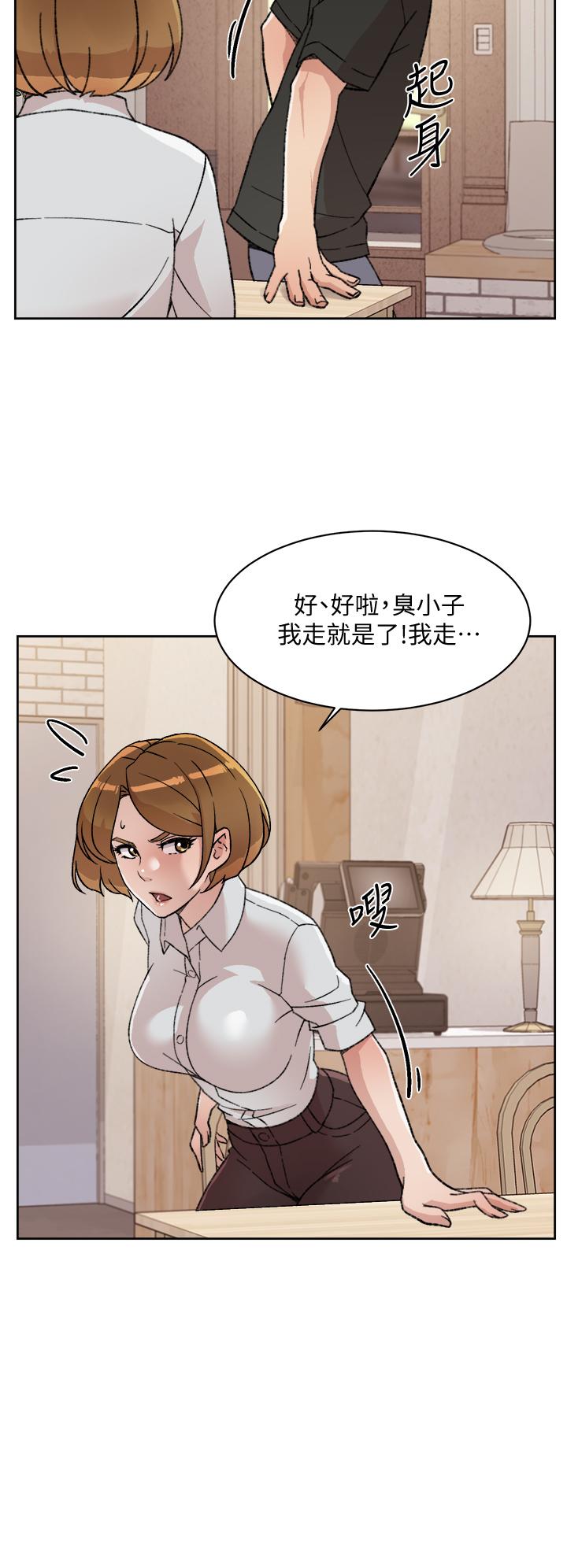 《好友的私生活》漫画 第21話-好久沒做...快膛炸了