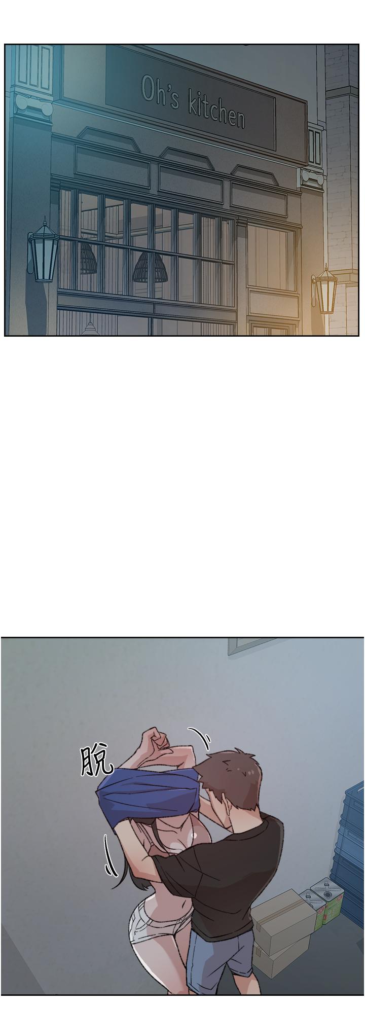 《好友的私生活》漫画 第21話-好久沒做...快膛炸了